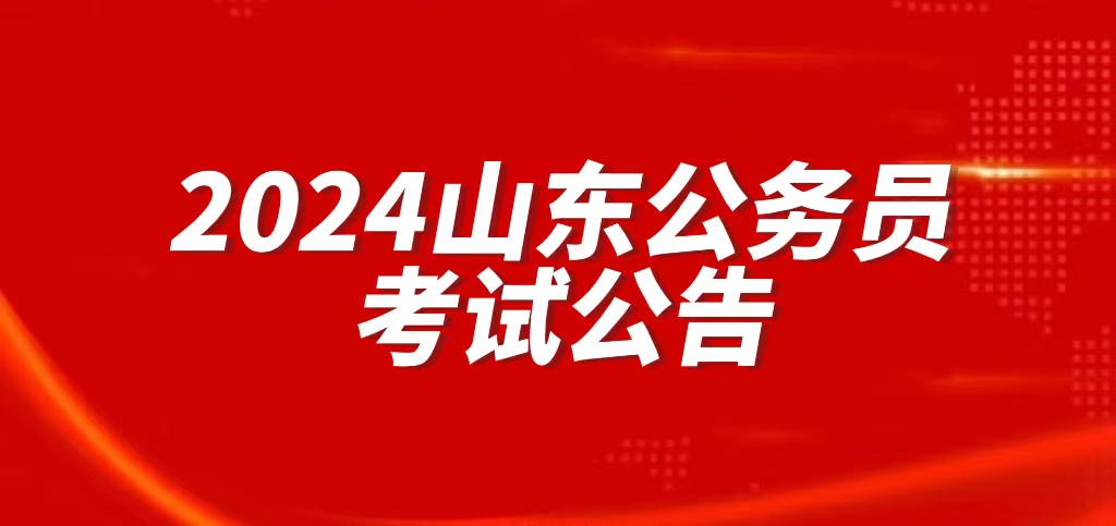 中仕公考怎么样？